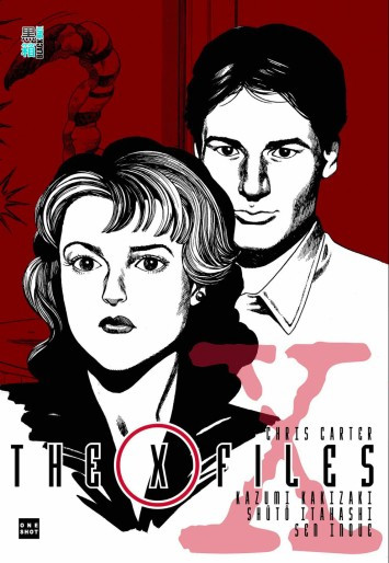 Couverture de l'album The X-Files