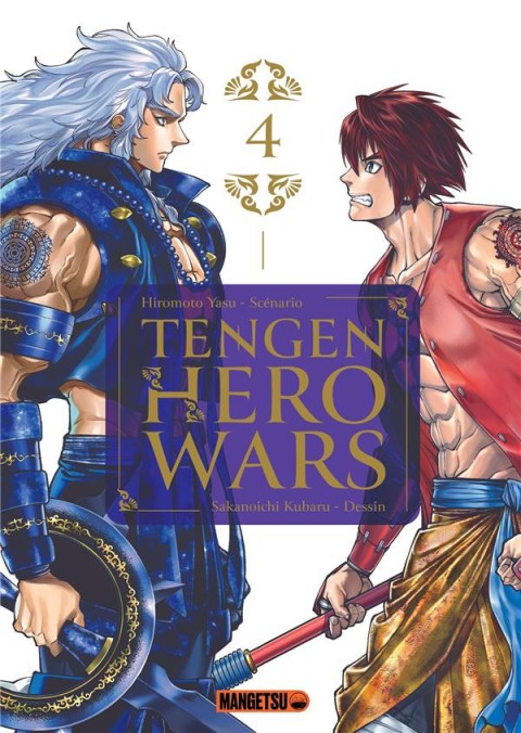 Couverture de l'album Tengen Hero Wars 4