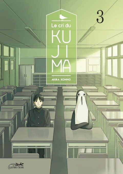 Le cri du Kujima 3