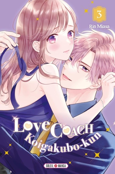 Love Coach Koigakubo-Kun 3