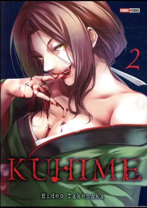 Couverture de l'album Kuhime 2