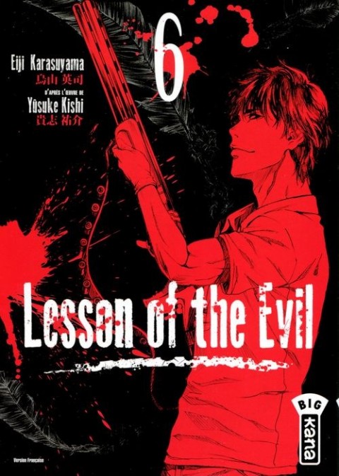 Lesson of the Evil 6