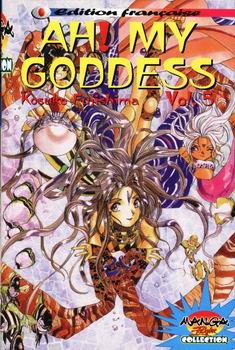 Couverture de l'album Ah ! My Goddess Vol. 5
