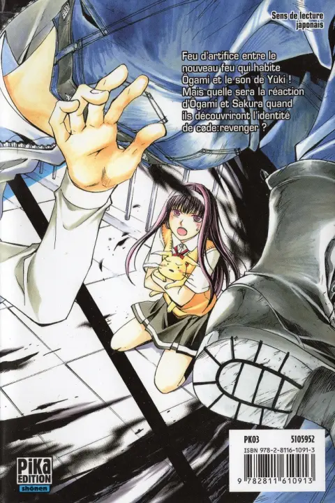 Verso de l'album Code : Breaker 13