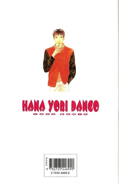 Verso de l'album Hana Yori Dango 11