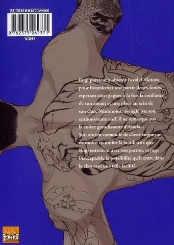 Verso de l'album Jealousy 3