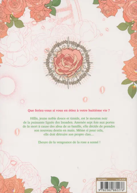 Verso de l'album Untouchable Lady 1