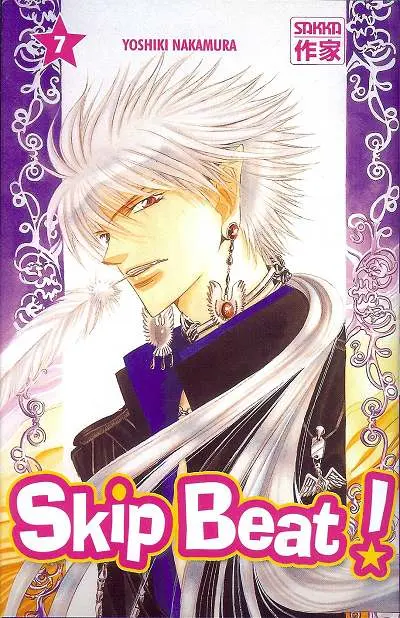 Skip Beat ! 7