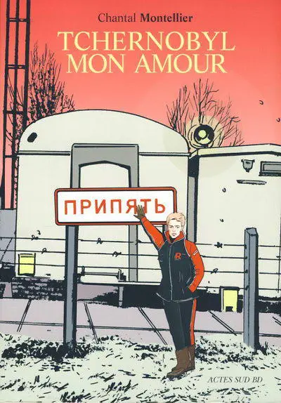 Tchernobyl mon amour