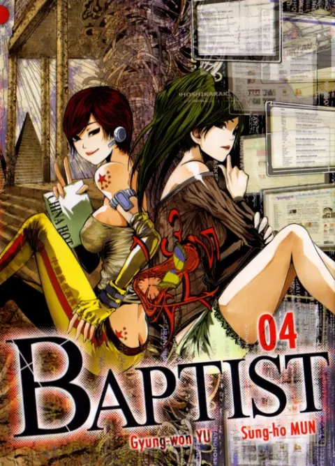 Baptist 04