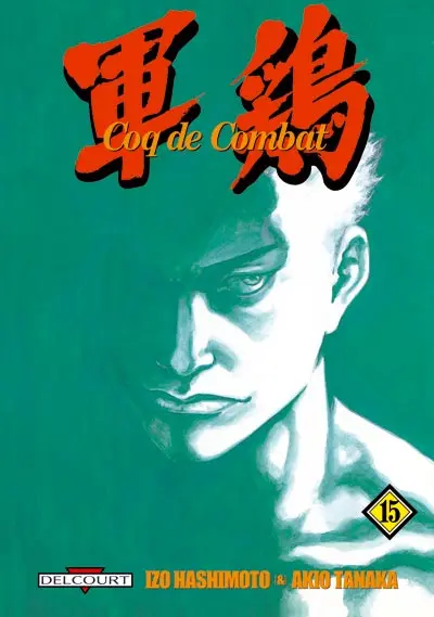 Coq de combat 15
