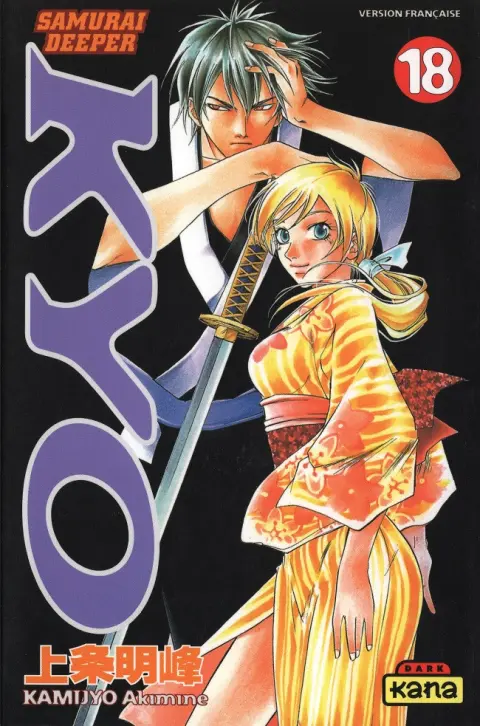 Samurai Deeper Kyo 18