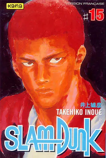 Slam Dunk #15