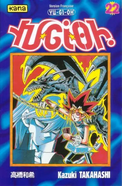 Yu-Gi-Oh ! 22 La décision de l'« autre »