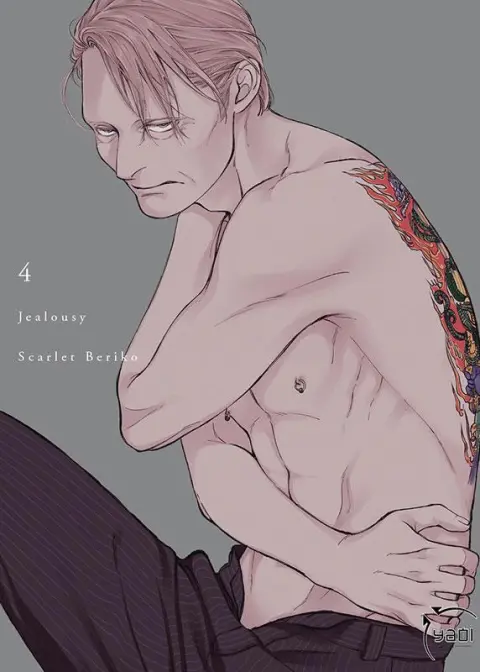 Jealousy 4