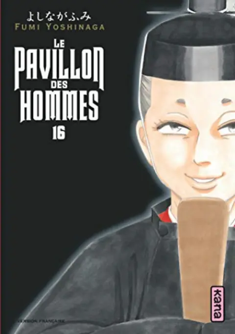 Le Pavillon des hommes 16
