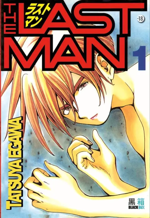 The Last Man (Egawa)