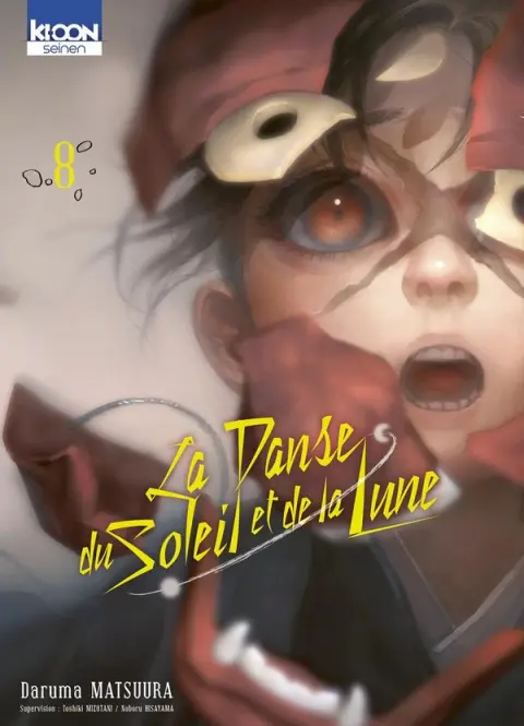 La danse du soleil et de la lune 8