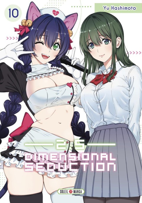 2.5 Dimensional Seduction 10
