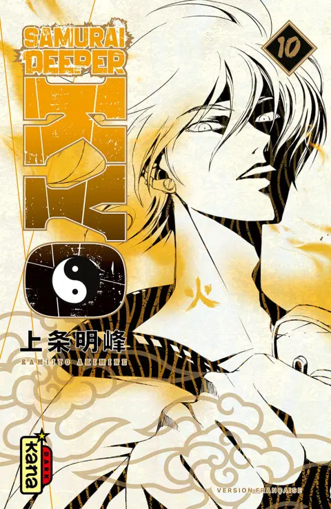 Samurai Deeper Kyo 10