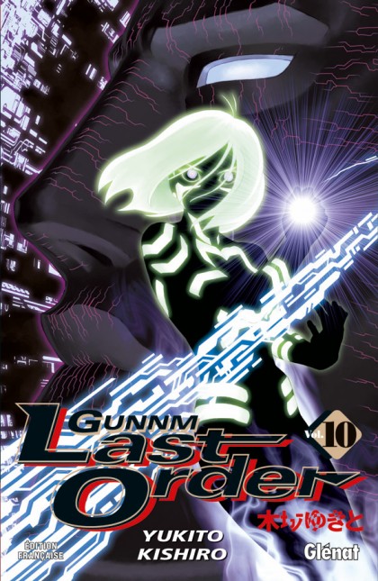 Gunnm - Last Order Vol. 10