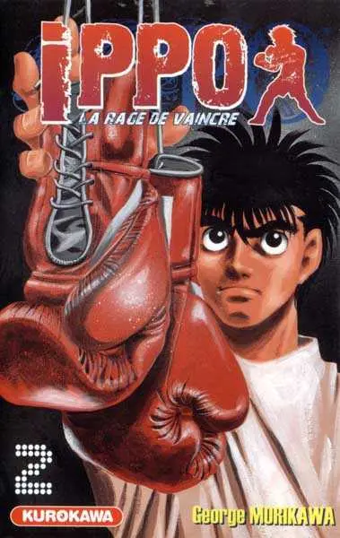 Ippo Saison 1 - La rage de vaincre 2
