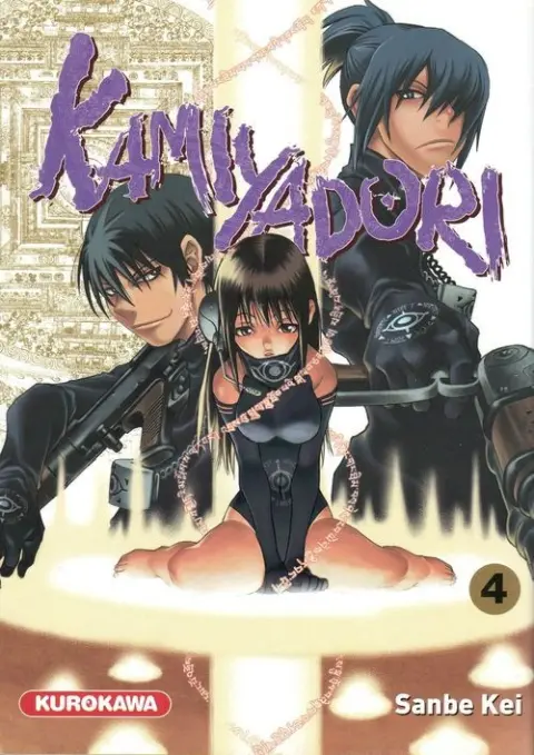 Kamiyadori 4 Who Killed...?