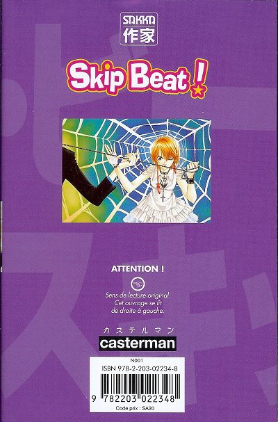 Verso de l'album Skip Beat ! 7
