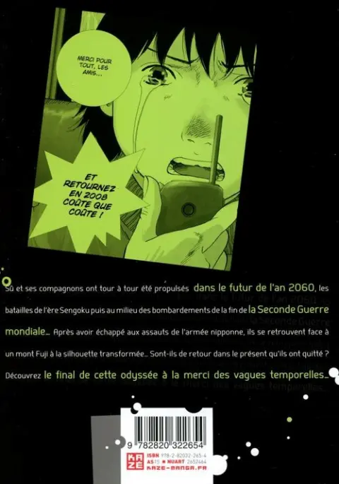 Verso de l'album Sprite 15