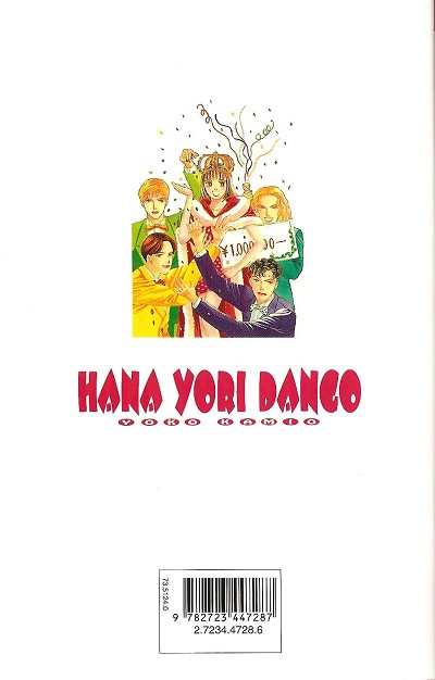 Verso de l'album Hana Yori Dango 12