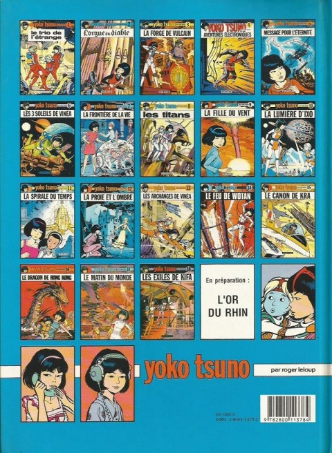 Verso de l'album Yoko Tsuno Tome 16 Le dragon de Hong Kong