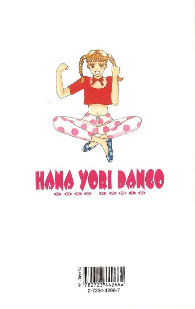 Verso de l'album Hana Yori Dango 5