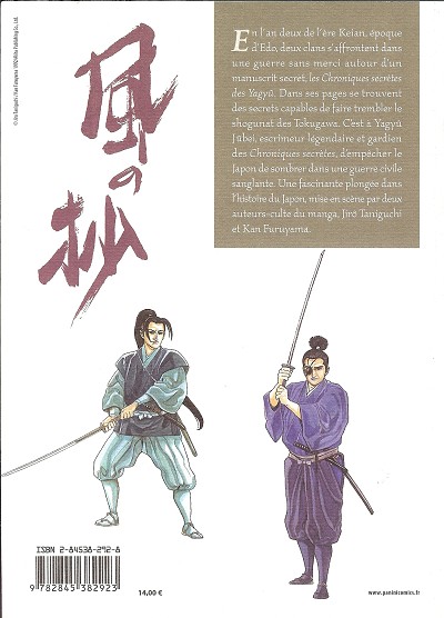Verso de l'album Kaze no shô - Le livre du vent Les chroniques secrètes des Yagyû
