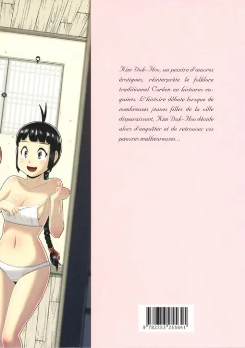 Verso de l'album Kim Duk-Hoo dans la Ville des Plaisirs Tome 1/2