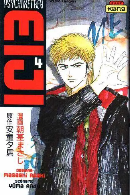 Psychometrer Eiji 4