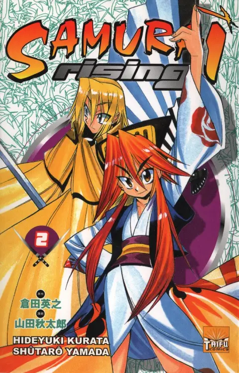 Samurai Rising 2