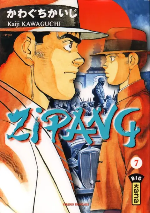Zipang 7