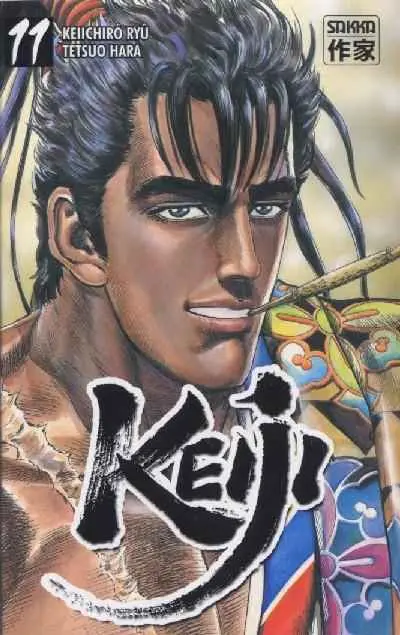 Keiji 11