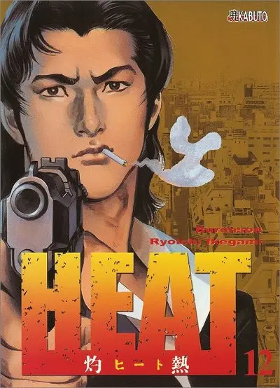 Heat 12