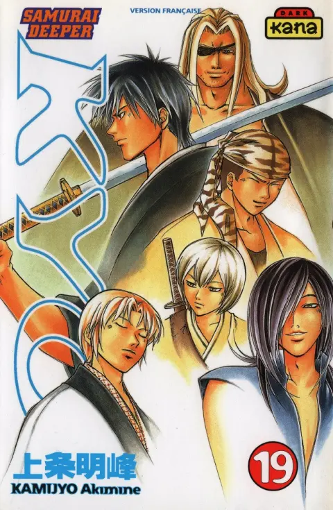 Samurai Deeper Kyo 19