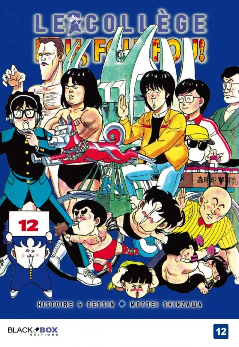 Le Collège fou, fou, fou ! 12