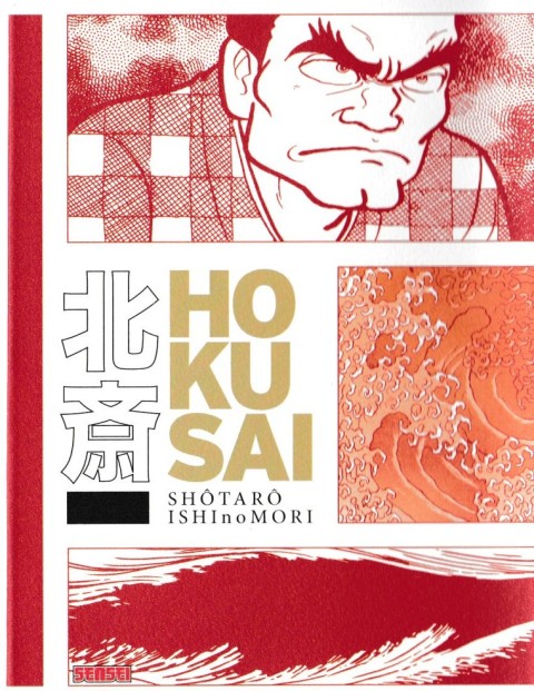 Couverture de l'album Hokusai