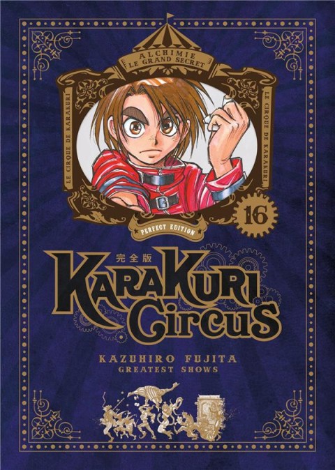 Couverture de l'album Karakuri circus Perfect Edition 16