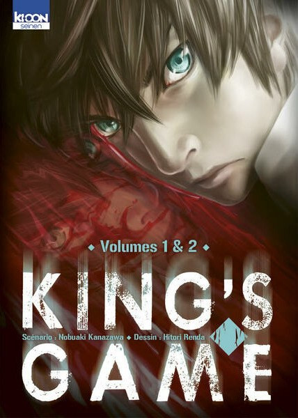 Couverture de l'album King's Game Volumes 1 & 2