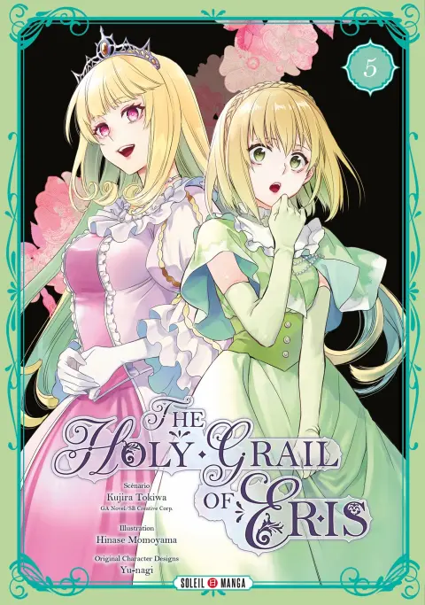 The Holy Grail of Eris 5