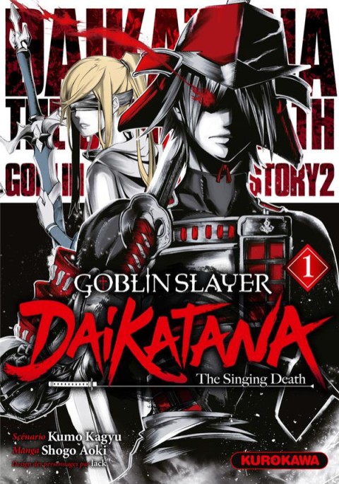 Couverture de l'album Goblin Slayer : Dai Katana 1