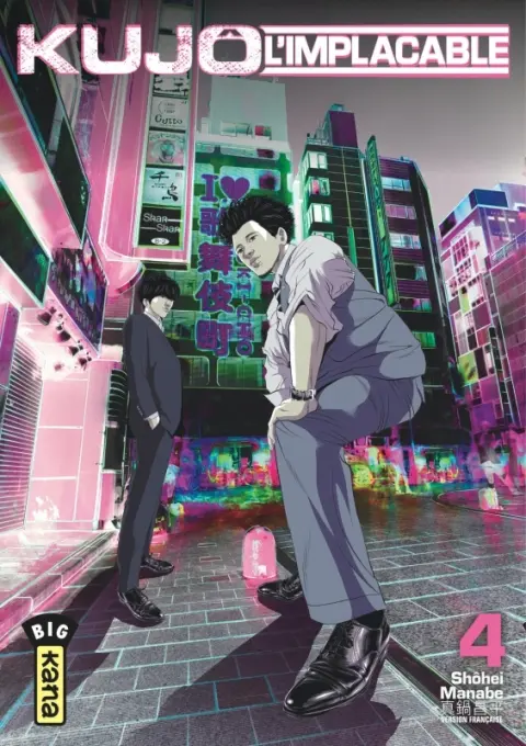 Kujô l'implacable 4