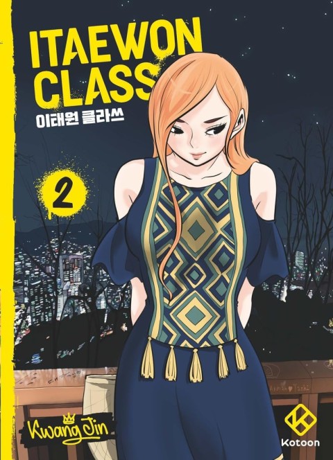 Couverture de l'album Itaewon Class 2