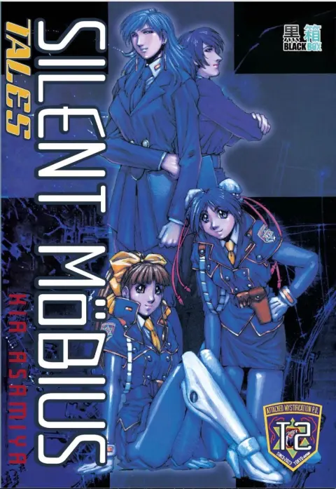 Silent Möbius Tales 2