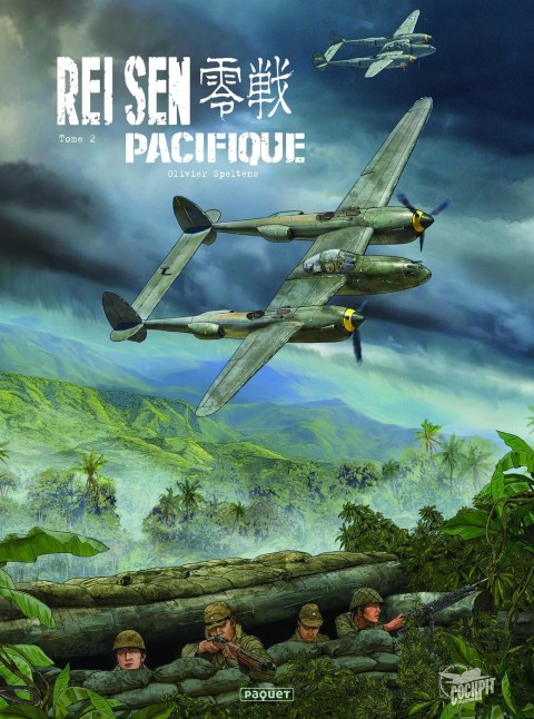 Rei-Sen Pacifique 2